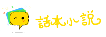 谈优务劣网